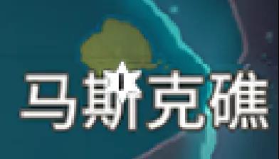 原神风神瞳有几个(原神66个风神瞳分布图)插图14