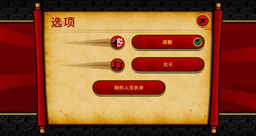 武士大战僵尸2在哪里可以玩(武士大战僵尸2游戏特色)插图4