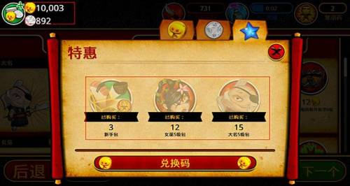 武士大战僵尸2在哪里可以玩(武士大战僵尸2游戏特色)插图10