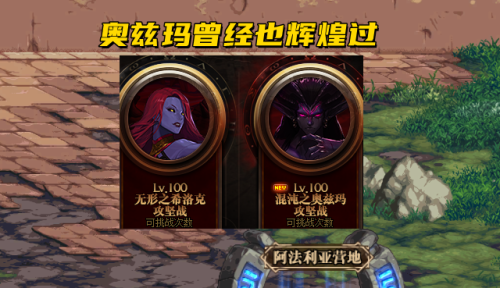 魔兽世界100级副本有哪些(魔兽世界副本掉落大全)插图5