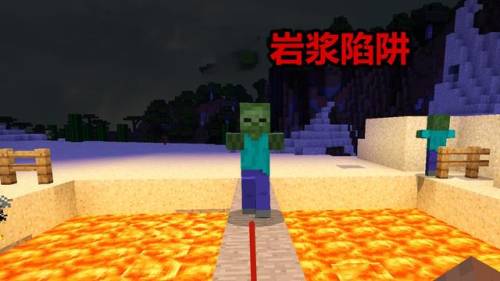 我的世界陷阱简单致命(我的世界十大陷阱教学)插图6