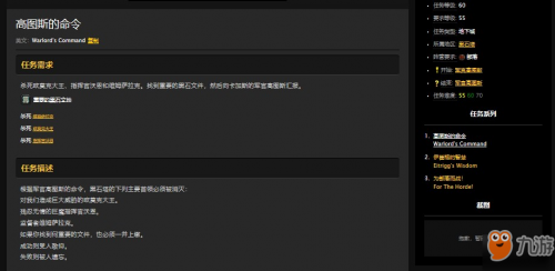 怀旧服黑石塔上层副本入口(黑石山有几个副本)插图6