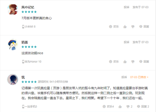 奥拉星煌炎战神技能(奥拉星手游t0亚比2023)插图11