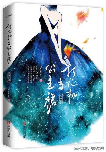 梦游江湖小说(江湖听风录)插图6