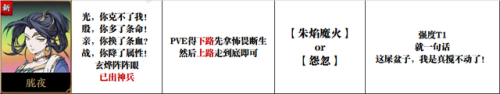 天地劫纪念版通关攻略(魔兽天地劫单通最强英雄)插图3