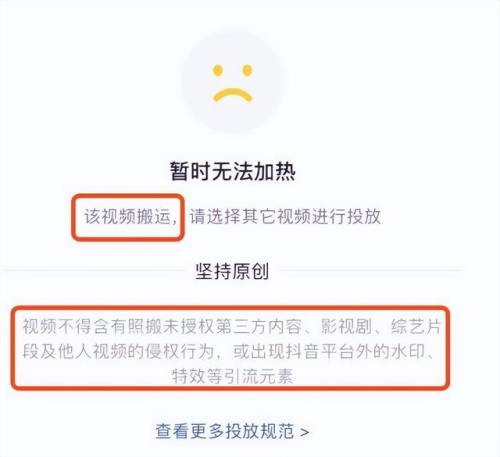 地铁跑酷背后的恐怖故事(subwaysurf地铁跑酷体验服)插图19
