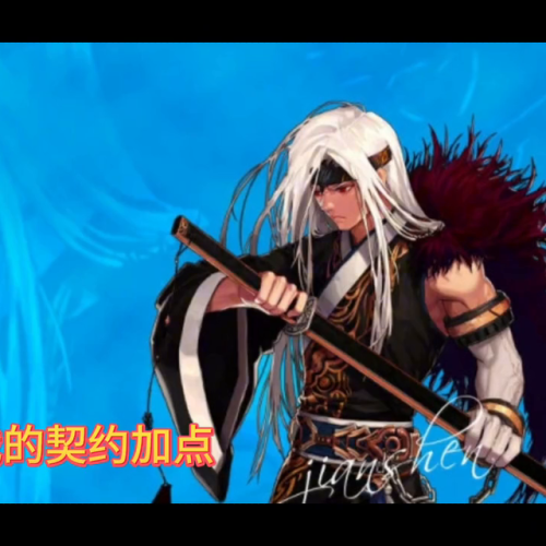 武林外传150级剑圣加点(武林外传兽灵满级加点图)插图1