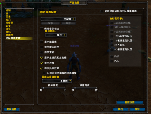 魔兽世界怀旧服怎么玩(魔兽世界怀旧服账号交易平台)插图9