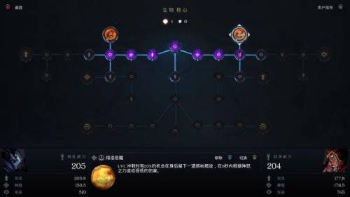 暗黑血统2怎么快速传送(暗黑血统2快速旅行按键)插图11