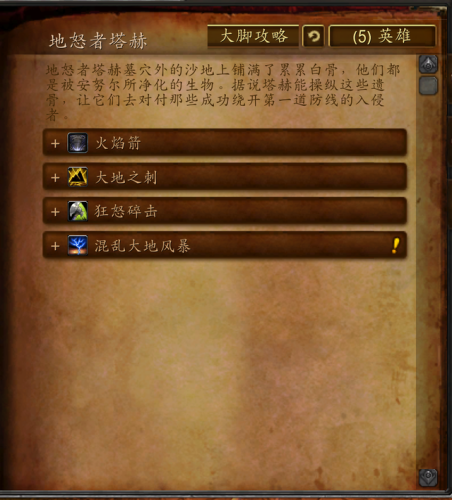 起源大厅(起源大厅任务怎么做)插图9