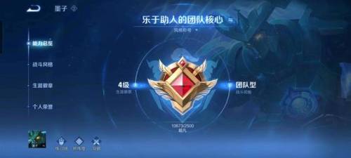 英雄联盟图标等级怎么升级(lol七级成就图标高清图)插图