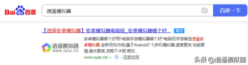 微信小程序胡莱三国脚本(微信小程序开发)插图2