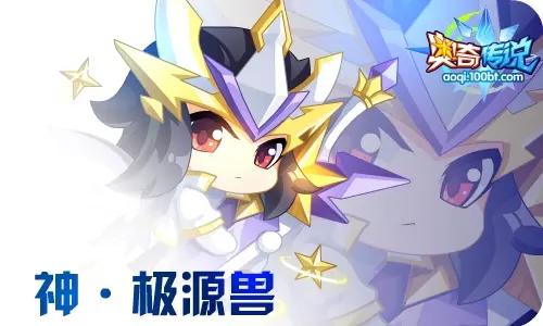 奥奇传说h5(奥奇传说2012年老精灵)插图3