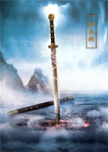 诛仙十大神器排名(诛仙九天神兵排行)插图1