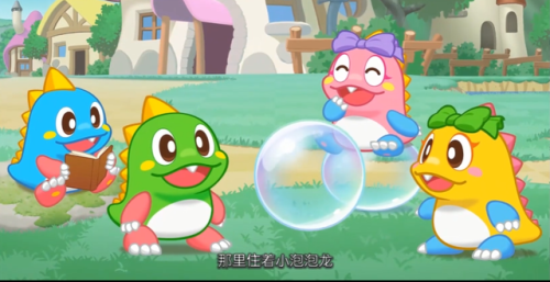 泡泡龙小游戏(最老版的泡泡龙闯关)插图1