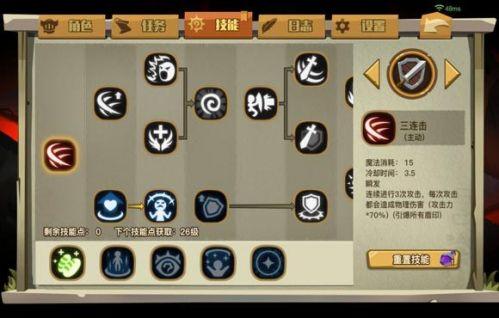 洛奇英雄传大剑加点(洛奇英雄传最好看的女角色)插图1