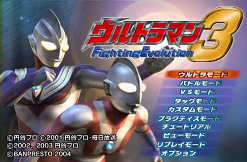 奥特曼格斗进化3手机版(奥特曼进化3二打1手机版)插图1