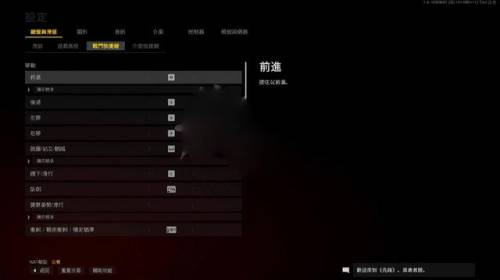 使命召唤单机手机版(使命召唤5抗日版)插图5