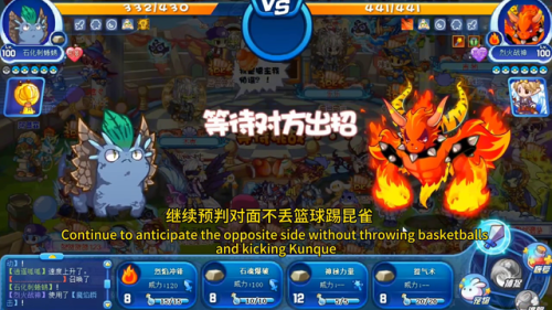 逍遥呱呱技能搭配(逍遥呱呱怎么超进化武义呱呱)插图1