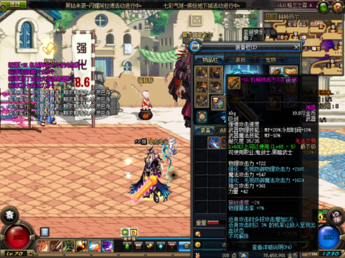dnf70版本巨剑武器大全(dnf60版本十大名刀)插图3