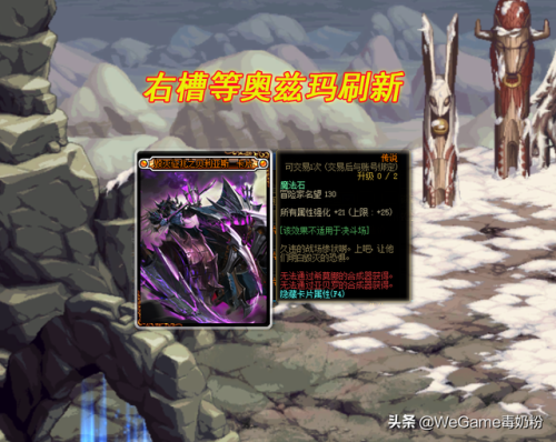 2022称号宝珠附魔拍卖行(dnf称号宝珠2019可以拍卖吗)插图3