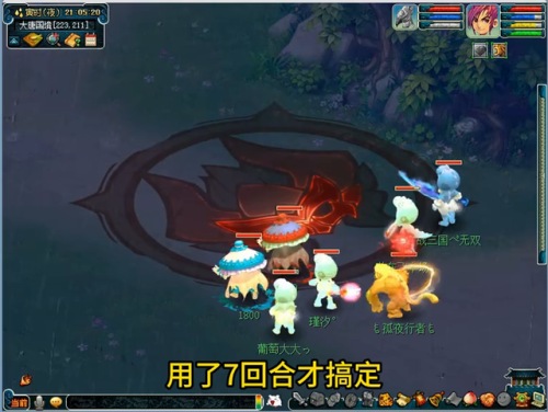 超变魔域(超变奇迹手游)插图6