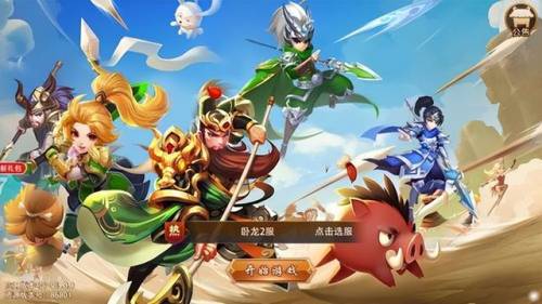 可以娶老婆的三国游戏(三国娶妻纳妾游戏)插图8