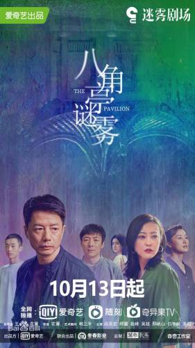 17-3迷雾(迷雾攻略图文)插图7