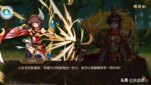 剑灵鲜肉等级礼包内容(剑灵cdkey兑换码大全)插图3