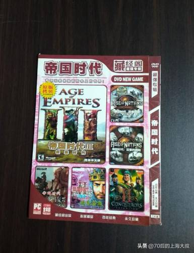 帝国时代单机版(帝国时代2中国厉害吗)插图