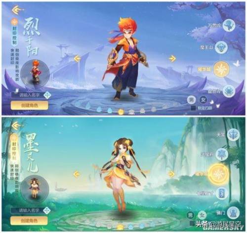 神武手游4(适合平民长期玩的神武4)插图9