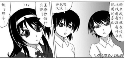 大雄的生化危机3图文攻略(生化危机3完全攻略本)插图11