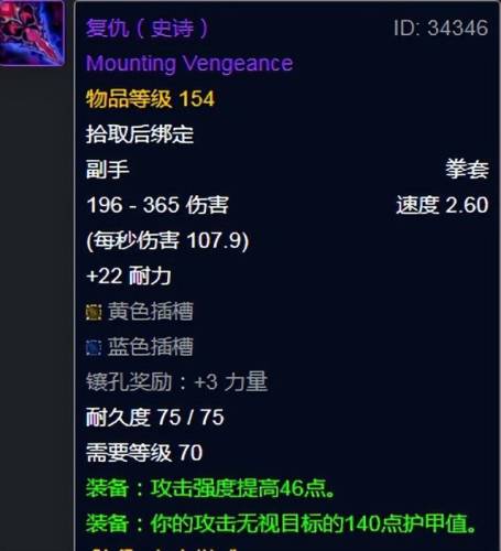 太阳井掉落武器(太阳井各boss装备掉落)插图2