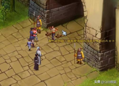 武林群侠传全事件攻略(武林群侠传完美养成图文攻略)插图