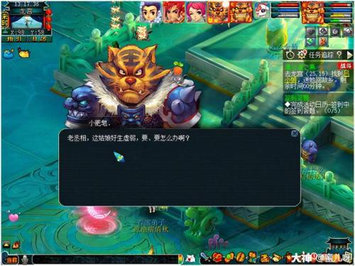 清泽谱之惠5开能刷吗(清泽谱之惠2星攻略)插图7