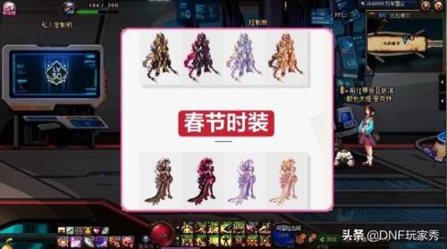 33全属强附魔宝珠(所有属性强化33的宝珠叫什么)插图1