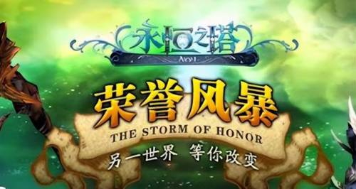 国服dnf手游2022最新公告(腾讯dnf手游公测时间)插图16