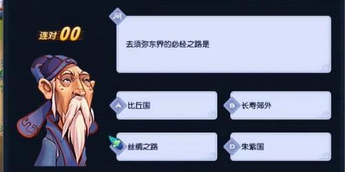 2022年梦幻西游元宵答题器(梦幻答题器叶子猪)插图1