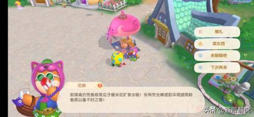 摩尔庄园手游家禽小屋怎么升级(摩尔庄园初始小屋)插图27