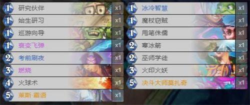 对决模式卡组2022(卡牌对决最强卡组)插图3