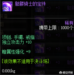 蓝影马萨乔(莫贝尼的黑鳞图腾)插图6