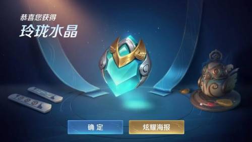 王者荣耀金币兑换码(王者荣耀18888金币领取)插图2