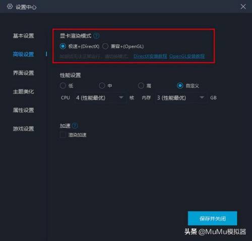 火影忍者疾风传游戏键盘设置(back是键盘上哪个键)插图8