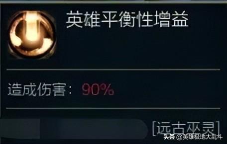 泽拉斯符文出装(奇亚娜出装)插图2