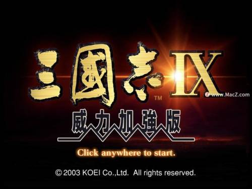 三国志9秘籍大全(三国志9金手指代码大全)插图