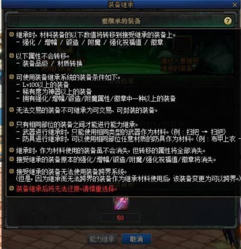 dnf体力怎么恢复(dnf10体力10精神宝珠)插图15