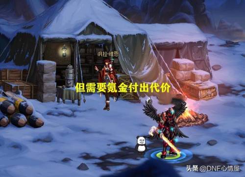 神圣稀有克隆装扮外观(dnf稀有克隆几百出一件)插图6