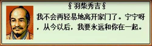 太阁立志传2详细攻略(太阁立志传2必收武将)插图50