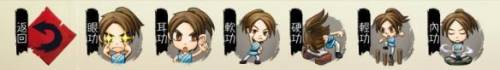 侠客风云传单机手机版(侠客风云传浪能不能攻略)插图4