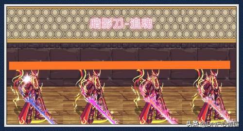 鬼剑士各种幻化13武器(dnf110版本冥炎刀魂殇灵魂)插图1